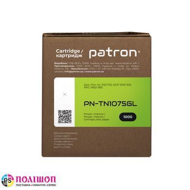 Тонер-картридж сумісний Brother TN-1075 Green Label Patron (PN-TN1075GL)