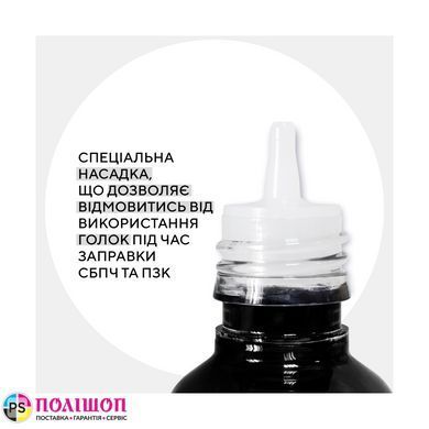 Чернила для HP универсальные №3  90 г, водорастворимые, светло-голубые Barva