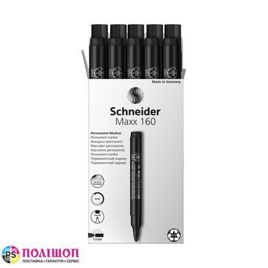 Маркер перманентний SCHNEIDER MAXX 160 1-3 мм, чорний