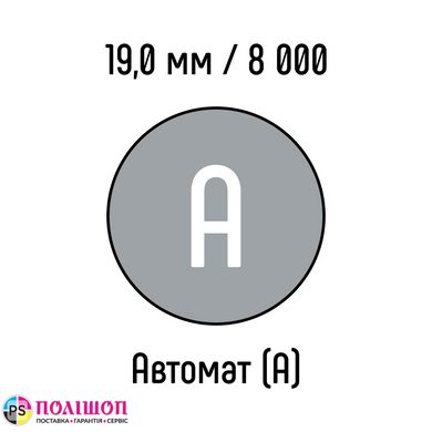 Металева пружина 19,0 мм 8 000 кілець СРІБЛО автомат - клас А