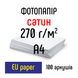 Фотопапір 270 г/м2 формат А4 100 аркушів сатин EU paper
