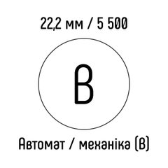Металлическая пружина 22,2 мм 5 500 колец БЕЛАЯ автомат / механіка - класс B