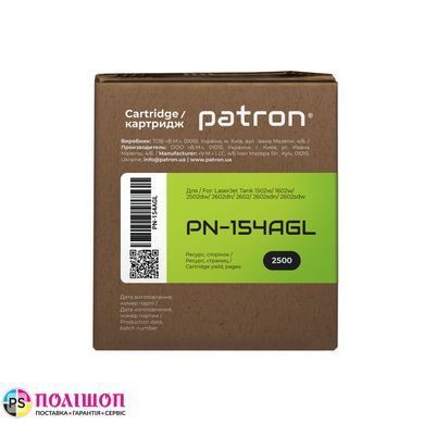 Тонер-картридж совместимый HP 154A (W1540A) Green Label Patron (PN-154AGL)