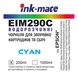 200 мл краска ГОЛУБАЯ для Epson CLARIA CYAN Ink-mate EIM290C