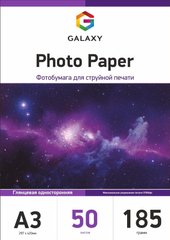 Фотопапір 185 г/м2 формат А3 50 аркушів глянцевий Galaxy