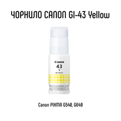 Контейнер з чорнилом Canon GI-43 Yellow 70ml (4689C001)