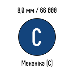Металлическая пружина 8,0 мм 66 000 колец СИНЯЯ класс С