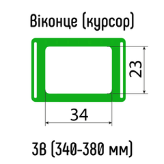 Віконця для календарів ЗЕЛЕНИЙ тип 3B (23х34мм) з Н-подібною резинкою, 340-380 мм, 100 шт