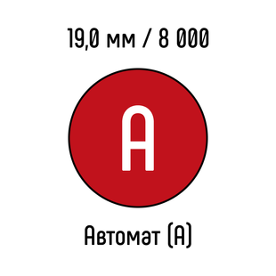 Металева пружина 19,0 мм 8 000 кілець ЧЕРВОНА автомат - клас А