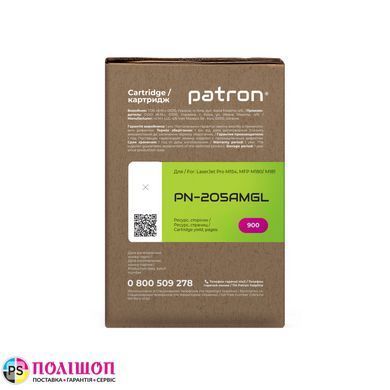 Картридж совместимый HP 205A (CF533A) Green Label, пурпурный Patron (PN-205AMGL)