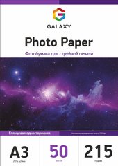 Фотопапір 215 г/м2 формат А3 50 аркушів глянцевий Galaxy
