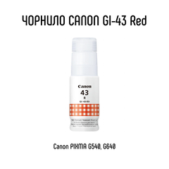 Контейнер з чорнилом Canon GI-43 Red 70ml (4716C001)