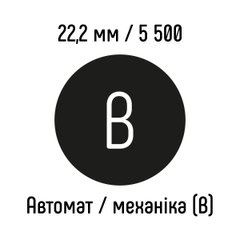 Металлическая пружина 22,2 мм 5 500 колец ЧЕРНАЯ автомат / механика - класс B