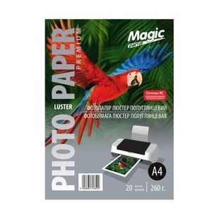 Фотопапір 260 г/м2 формат А3 20 аркушів RC Преміум Luster Magic