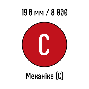 Металева пружина 19,0 мм 8 000 кілець ЧЕРВОНА механіка - клас С