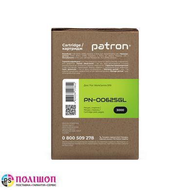 Картридж сумісний XEROX 013R00625 (WorkCentre 3119) Green Label Patron (PN-00625GL)