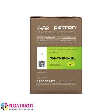 Тонер-картридж сумісний Brother TN-241Y, жовтий Green Label Patron (PN-TN241YGL)