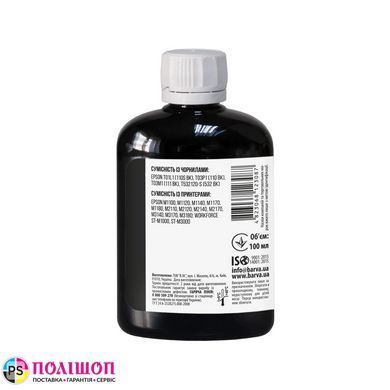 Чернила совместимые для Epson 110 BK специальные 100 мл, пигментные, черные Barva