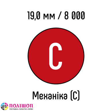 Металева пружина 19,0 мм 8 000 кілець ЧЕРВОНА механіка - клас С