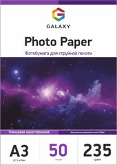 Фотопапір 235 г/м2 формат А3 50 аркушів глянцевий Galaxy
