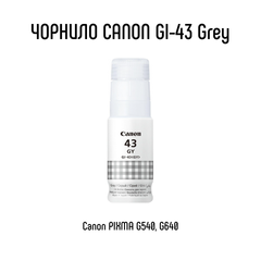 Контейнер с чернилами Canon GI-43 Grey 70ml (4707C001)