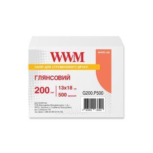 Фотопапір 200 г/м2 13х18 500 аркушів глянцевий WWM