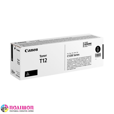 Тонер-картридж Canon T12 для i-SENSYS XC1333 Black чорний (7400 стор)