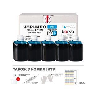 Чернила для Epson 673C специальное 10x100 мл, водорастворимое, голубое Service Pack Barva