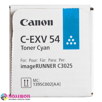 Тонер-картридж C-EXV 54 Cyan блакитний Canon (1395C002)