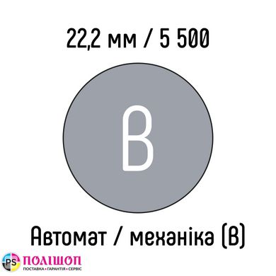 Металлическая пружина 22,2 мм 5 500 колец СЕРЕБРО автомат / механика - класс B