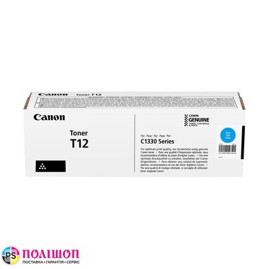 Тонер-картридж Canon T12 для i-SENSYS XC1333 Cyan синий (5400 стр.)