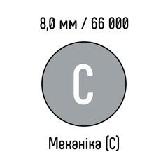 Металлическая пружина 8,0 мм 66 000 колец СЕРЕБРО класс С