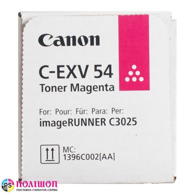Тонер-картридж C-EXV 54 Magenta малиновый Canon (1396C002)
