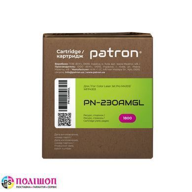 Картридж совместимый HP 230A (W2303A), Green Label, пурпурный Patron (PN-230AMGL)