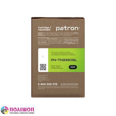 Тонер-картридж совместимый Brother TN-3330 Green Label Patron (PN-TN3330GL)