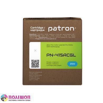 Картридж сумісний HP 415A (W2031A) Green Label, блакитний Patron (PN-415ACGL)