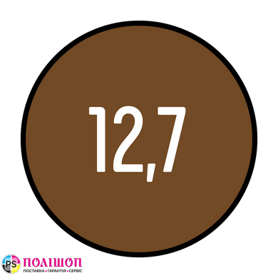 Металлическая пружина 12,7 мм для переплета БРОНЗА, А4 (100 шт)