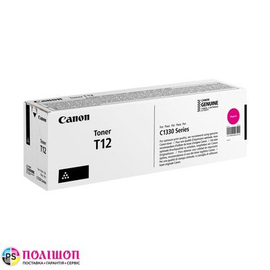 Тонер-картридж Canon T12 для i-SENSYS XC1333 Magenta малиновый (5400 стр.)