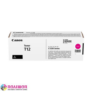 Тонер-картридж Canon T12 для i-SENSYS XC1333 Magenta малиновый (5400 стр.)