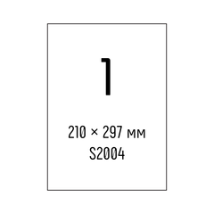 Самоклеючий універсальний папір Sapro S2004, білий, А4/1 (210х297мм), 100 арк., А4, 100 аркушів, 70 г/м2