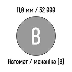 Металлическая пружина 11,0 мм 32 000 колец ТИТАН автомат / механика - класс В