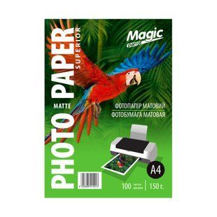 Фотопапір 150 г/м2 формат А4 100 аркушів матовий Magic