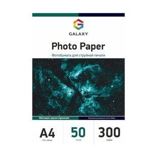 Фотопапір 300 г/м2 формат А4 50 аркушів матовий Galaxy