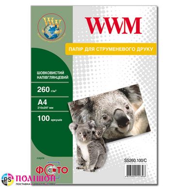Фотобумага 260 г/м2 формат А4 100 листов шелк полуглянец WWM