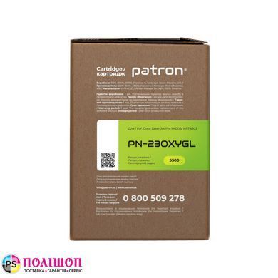 Картридж совместимый HP 230X (W2302X), Green Label, желтый Patron (PN-230XYGL)