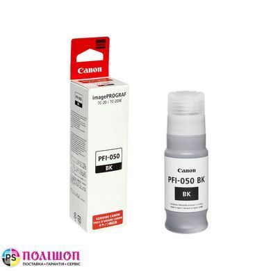 Чорнило чорне Canon PFI-050 Black 70мл (5698C001)