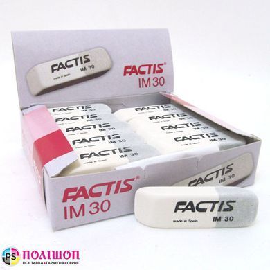 Гумка FACTIS IM30 прямокутна біло-сіра з фаскою 59*19*9мм
