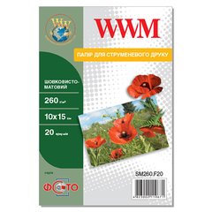 Фотобумага 260 г/м2 формат 10х15 20 листов шелк матовый WWM