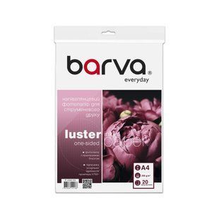 Фотобумага 260 г/м2 формат A4 20 листов полуглянцевая Everyday Barva