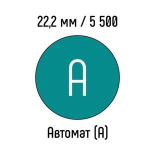 Металева пружина 22,2 мм 5 500 кілець БІРЮЗОВИЙ автомат - клас А